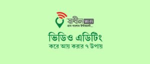 how-to-income-by-video-editing