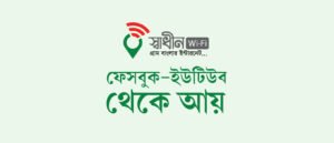 how to income frohow-to-income-from-facebook-youtube-1m facebook youtube