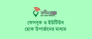 income-from-facebook-youtube